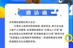 大佛山人才招聘网最新招聘,最新职位速递，助您职场飞跃