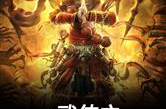 娱乐之神级厨神,神级厨神的风采与传奇