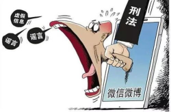 网媒吃瓜造谣,吃瓜群众如何成为造谣者