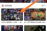 娱乐直播间怎么要互动,打造娱乐直播间的高效互动体验