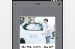滴滴车主app下载,便捷出行，智能接单，开启网约车新纪元