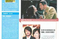 南都娱乐周刊官网,聚焦娱乐圈热点，解码明星幕后故事