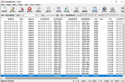 天地华宇物流单号查询,便捷追踪，实时掌握包裹动态”