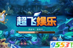 超飞娱乐安卓,畅享极致娱乐体验的全新篇章