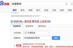 中通快运查询号码查,中通快运查询号码，便捷追踪包裹信息”