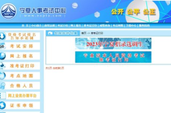人事考试网入口,一站式职业发展服务平台解析