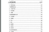 421是什么意思,数字背后的深层含义与广泛应用