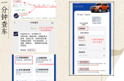 在线车辆违章查询网紧急提醒！2025 驾照新规落地违章记录你查了吗？
