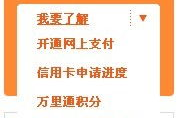 中国平安银行信用卡进度查询,实时追踪您的申请动态
