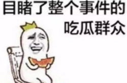娱乐吃瓜酱隐形式单身,隐形式单身背后的娱乐圈故事