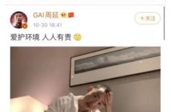 娱乐圈吃瓜视频资源网站,独家吃瓜视频网站带你领略明星幕后故事