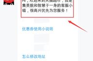 天猫客服人工服务电话,全天候解答您的购物疑问
