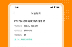 驾驶员考试题库下载,下载与备考指南
