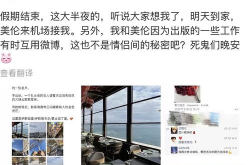 终极吃瓜达人微博官网,揭秘娱乐圈幕后真相，带你领略吃瓜界的风云变幻！”