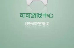 可可娱乐网,揭秘娱乐圈幕后故事，带你走进明星生活